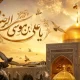 مکتب امام رضا(ع)؛ دانشگاهِ جوانیِ باکرامت